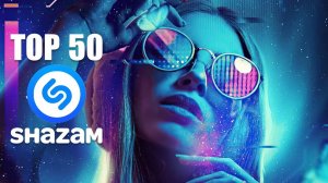 Top 50 SHAZAM #2⛄Лучшая Музыка 2024⛄Зарубежные песни Хиты⛄ Популярные Песни Слушать Бесплатно