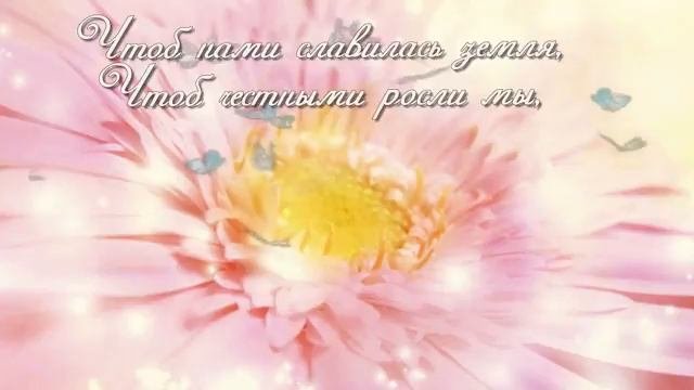 Спасибо учителям!