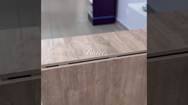 Стол книжка. Велес смотреть онлайн