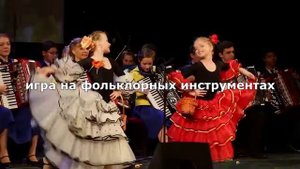 Образцовый ансамбль "Музыкальный серпантин"