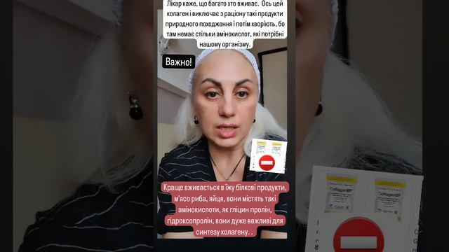 Коллаген Правда или Маркетинговый ход Деньги на ветер или на пользу?коллаген для кожи