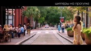 Вырезанная сцена "В метре от друг друга"