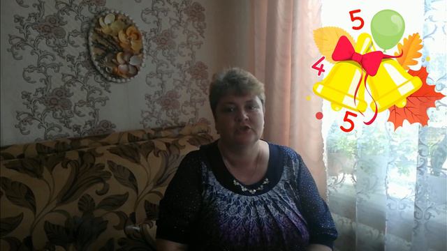 Поздравление классного руководителя 11 класса Синицыной С А смотреть онлайн