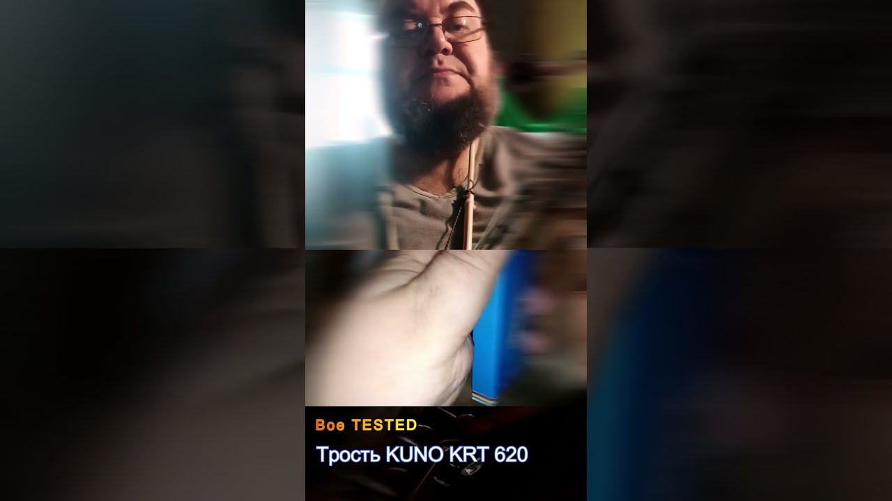 Трость KUNO 2 0 тенор ОБЗОР