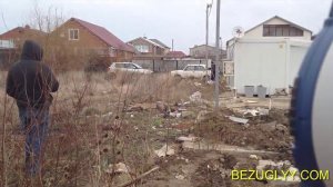 Реалити Шоу. Работа геодезиста на стройке. [часть 3]