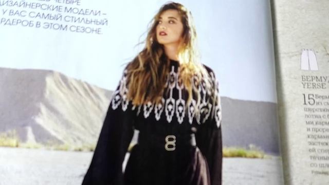 Полистаем Patrones 11/2021 смотреть онлайн