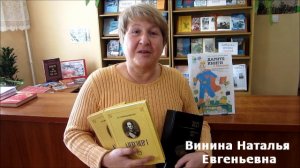 Акция Дарите книги с любовью 2019 