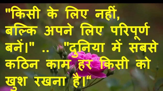 यदि आप कुछ ऐसा पाना चाहते हैं जो आपके पास कभी नहीं था, तो आपको#motivational#audio #hindibooksummary смотреть онлайн