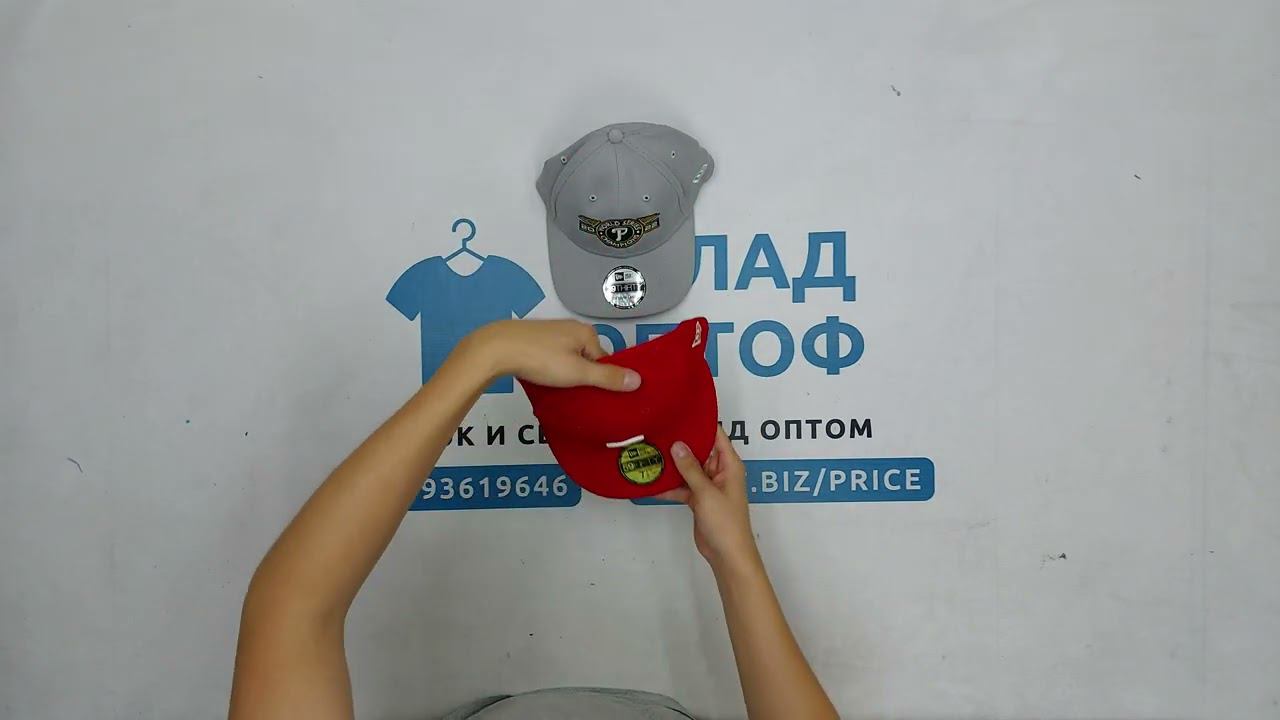 Фото лота №31549 по запросу Кепки оптом