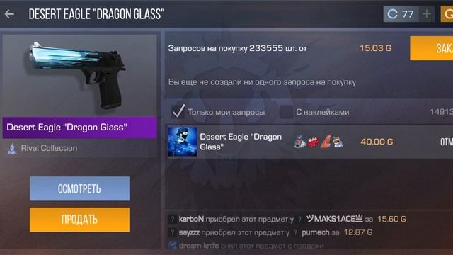 купите пж у меня др мечта нож смотреть онлайн