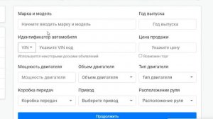 Заработок на продаже авто в 50 автосайтах. Удаленная работа и бизнес для Самозанятых!