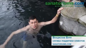 Санаторий SPA HEVIZ, курорт Хевиз, Венгрия  - sanatoriums.com