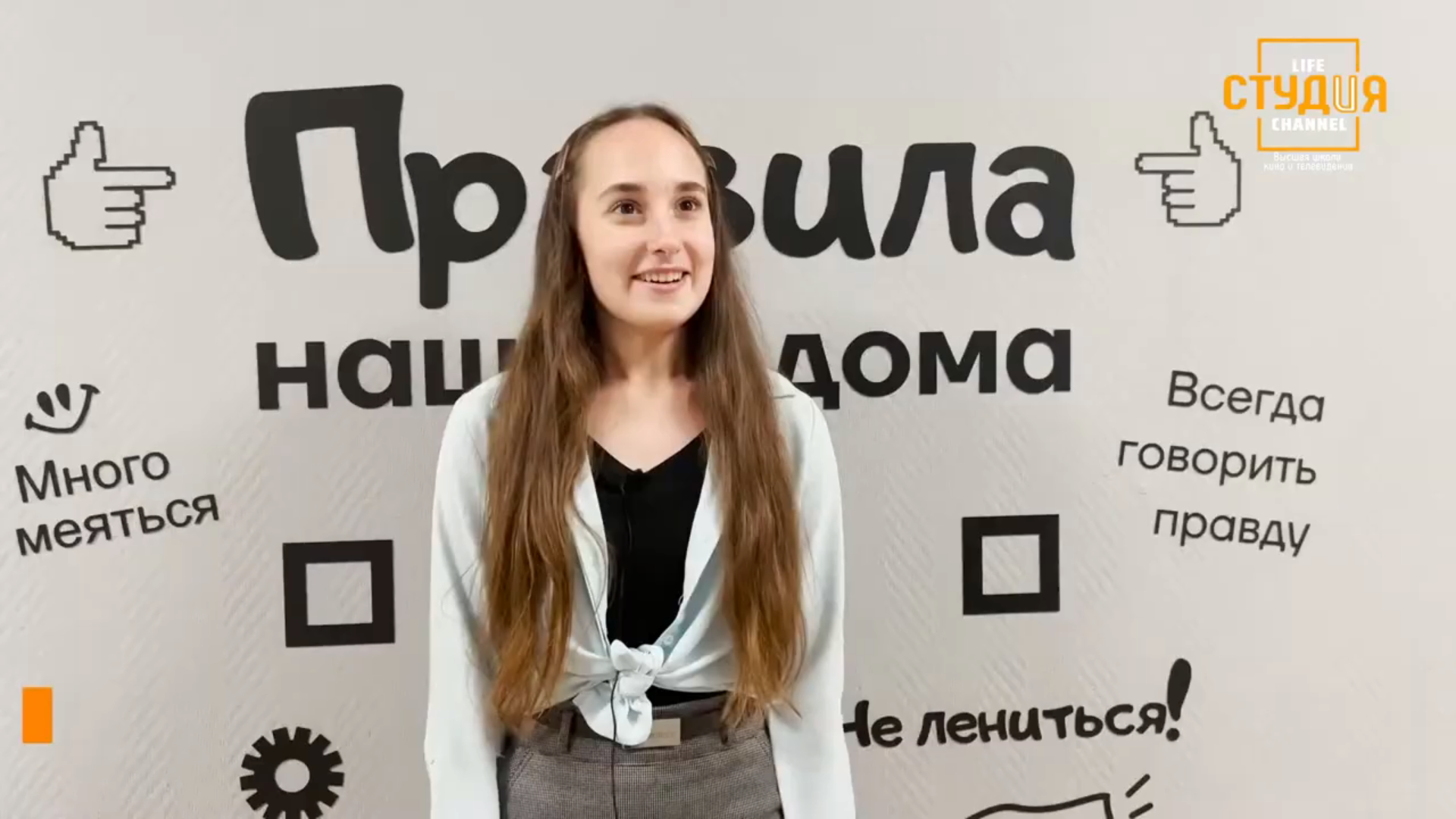 Студенческий проект «СТУДиЯ» | Выпуск 3