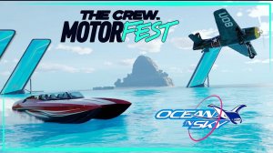 Иван Купала в CREW Motorfest | Небо целует Океан - Лодки и Самолёты, летний отдых и чилл.