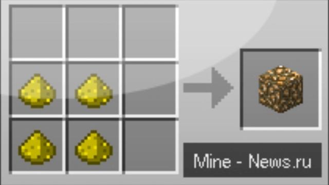 minecraft рецепты часть 1 смотреть онлайн