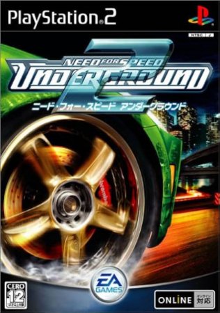 NFS Undeground 2 - топ плейлист ч. 2