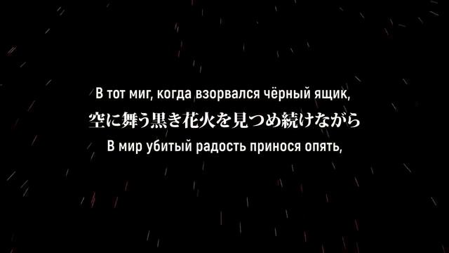 [Vocaloid на русском] Master of the Heavenly yard [Onsa Media]