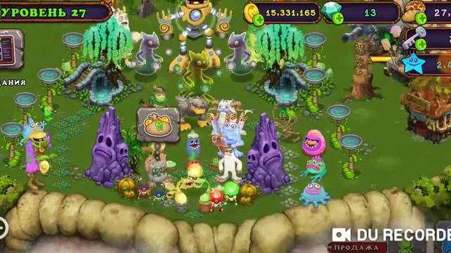 Как вывести Гуджуба!/как вывести Сахабужа!/и как вывести вужаса!/😉 смотреть онлайн