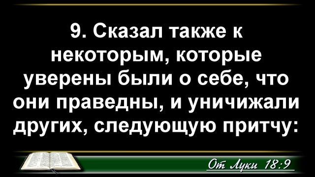 Кто они - враги Креста Христова? - 3Christ.ru смотреть онлайн