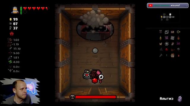 ДЕНЬ САМСОНА ➤ ОТКРЫВАЕМ АЛЬТ САМСОНА ➤ THE BINDING OF ISAAC REBIRTH REPENTANCE  ПРОХОЖДЕНИЕ #47