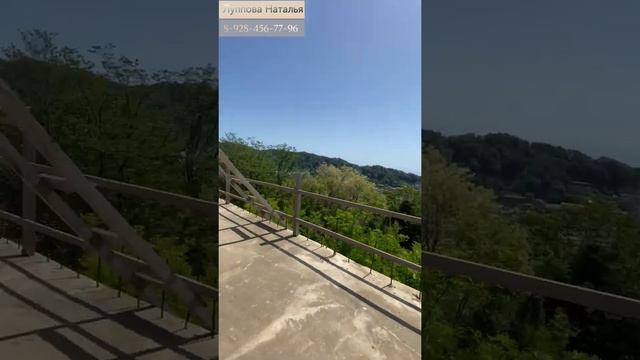 Недвижимость в Сочи. Кудепста,Европа