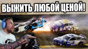 Еду с ПРОФЕСИОНАЛЬНЫМ СПОТЕРОМ 200 кругов ДАЙТОНЫ! Iracing