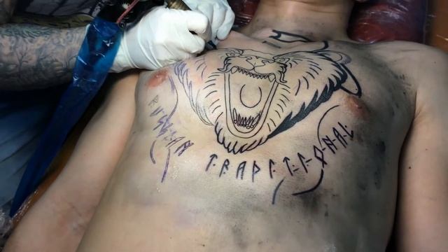 Рашн Традишнл Бэр (часть 1) смотреть онлайн