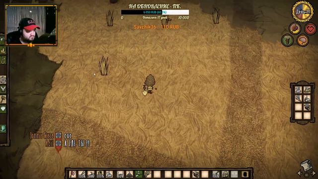 Don't Starve Together ► Прохождение ► Дожить бы до зимы. смотреть онлайн