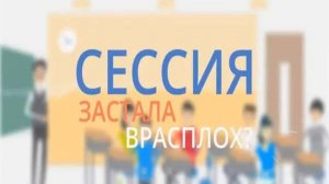 Реферат образец для школы