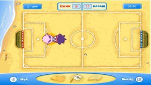 Прохождение игры Олимпиада Смешариков Часть 2