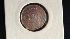 20 копеек 1922 год