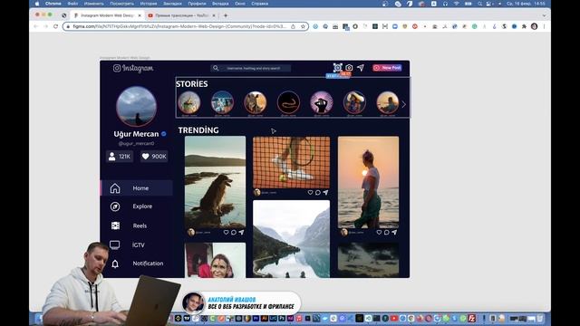 Как создать Instagram - Верстка сайта с нуля, верстка для новичков смотреть онлайн