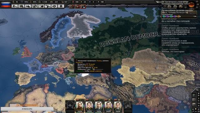 Hearts of Iron IV, опять русская республика, 200 миллиардов населения быть! смотреть онлайн