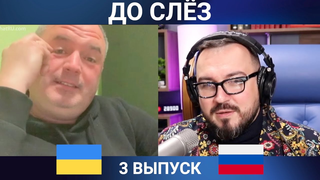 Русский играет украинцу. ДО СЛЁЗ. реакция 3 выпуск пианист в чат рулетке