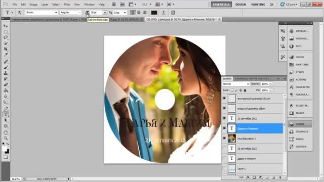 Изготовление макета для фотопечати на диске смотреть онлайн