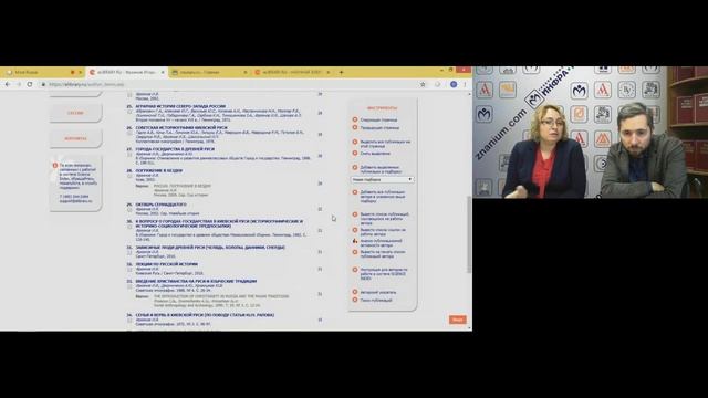 Индекс Хирша и индекс цитирования