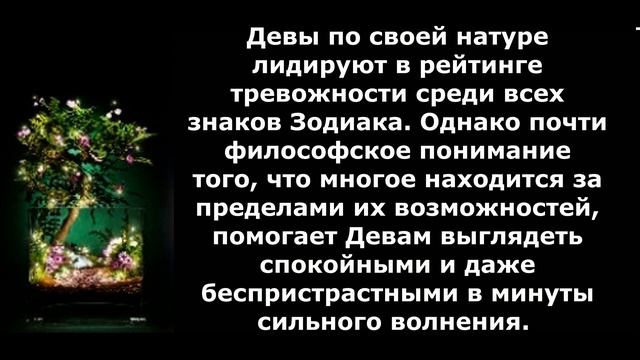 Чего боятся знаки зодиака? Загляните в самую глубину человеческого сознания! смотреть онлайн