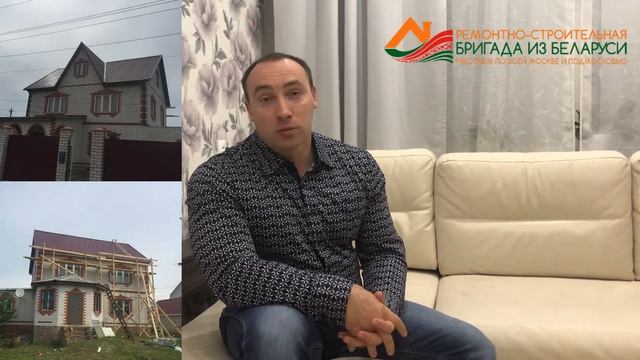 Видео-отзыв remont-podmoskovie.ru. Монтаж кровли смотреть онлайн