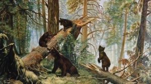 2 класс Сочинение по картине И.И. Шишкина УТРО В СОСНОВОМ ЛЕСУ