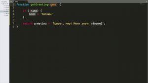 Разбираем типичные ошибки JS (JavaScript):  путаница строк и специальных значений