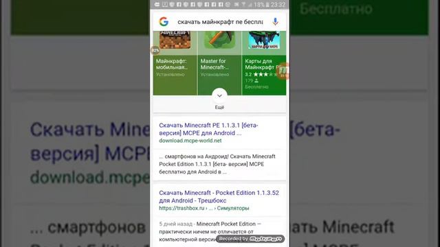 как скачать все Игры БЕСПЛАТНООО!!! смотреть онлайн