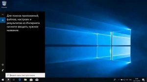 Windows 10 - как узнать 32 или 64 бита?