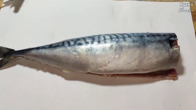 КАК ВКУСНО ЗАМАРИНОВАТЬ СКУМБРИЮ ДОМА  Вкуснее магазинной Маринованная скумбрия в домашних условиях