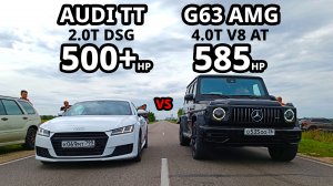 Новый ГЕЛИК G63 AMG vs AUDI TT 2.0T 500л.с. vs BMW x3 M40D. OCTAVIA A7 1.8T vs GOLF 7 GTI ГОНКИ