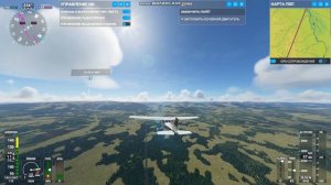 Перелет г. Нижнеудинск - с. Алыгджер