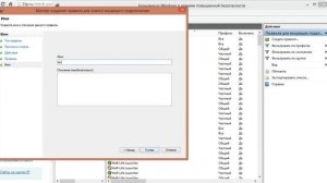 Как открыть порты для cs 1.6
