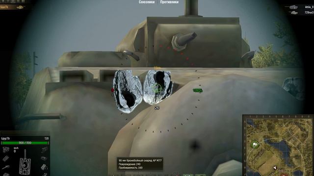 Пробиваем Т110Е3 в лоб с пробитием 160 :-) смотреть онлайн