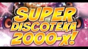 JJ & Оленька - Улетаю