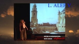 Шавуот Shavuot song by /L. Alef/ - Лена Алекс Винокурова ДЕНЬ ИЗРАИЛЯ слова музыка видео