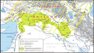 Шумеры, хурриты, митанийцы, армяне и нахи